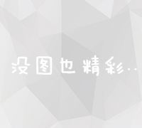 全方位解析：顶级SEO分析工具与技巧